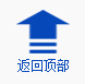 湖南省富達日化有限公司 湖南省富達日化有限公司